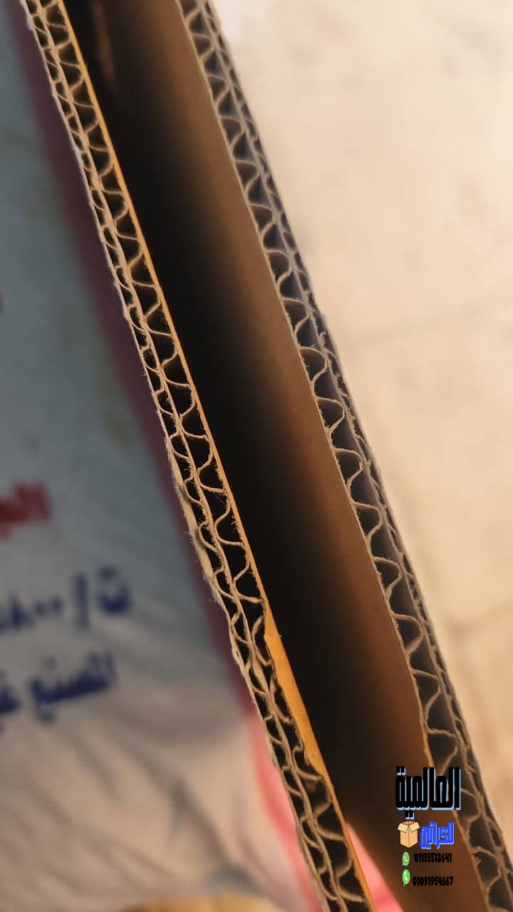 أماكن بيع كراتين فارغة في الهرم